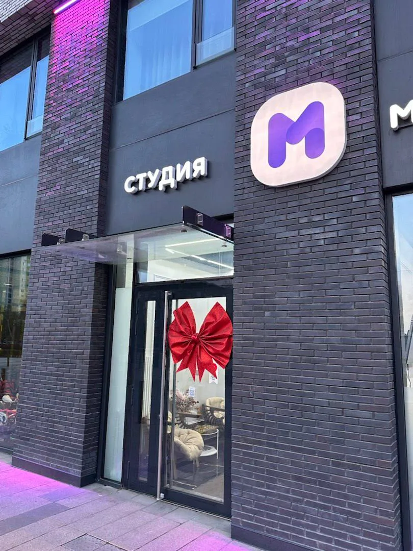 Деталь логотипа Марафет на фасаде